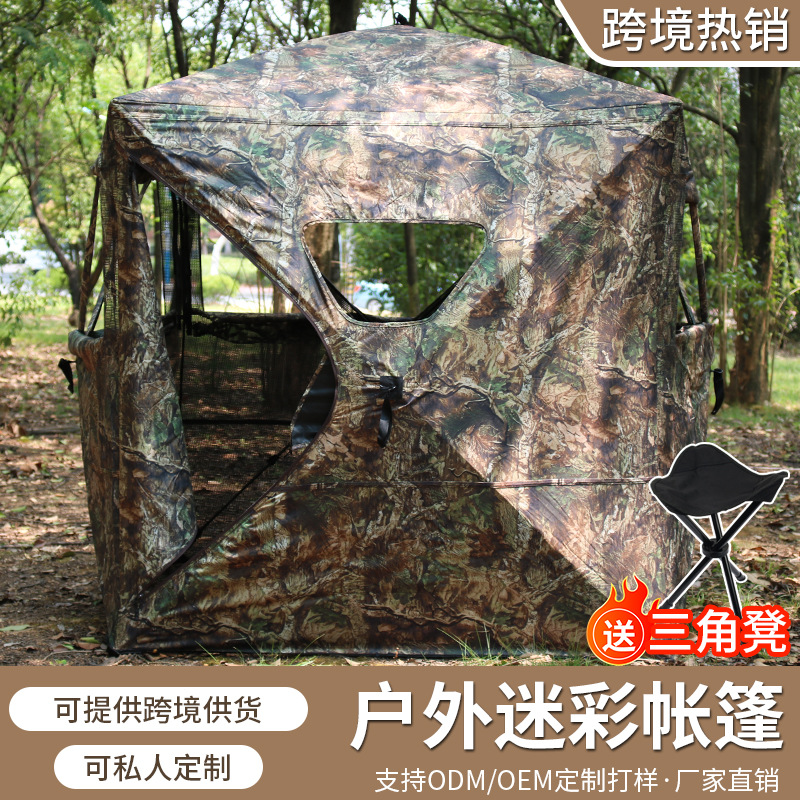 เต็นท์พรางตัวแบบพกพาสำหรับล่าส - Hunting Outdoor Watch บทวิจารณ์และราคา