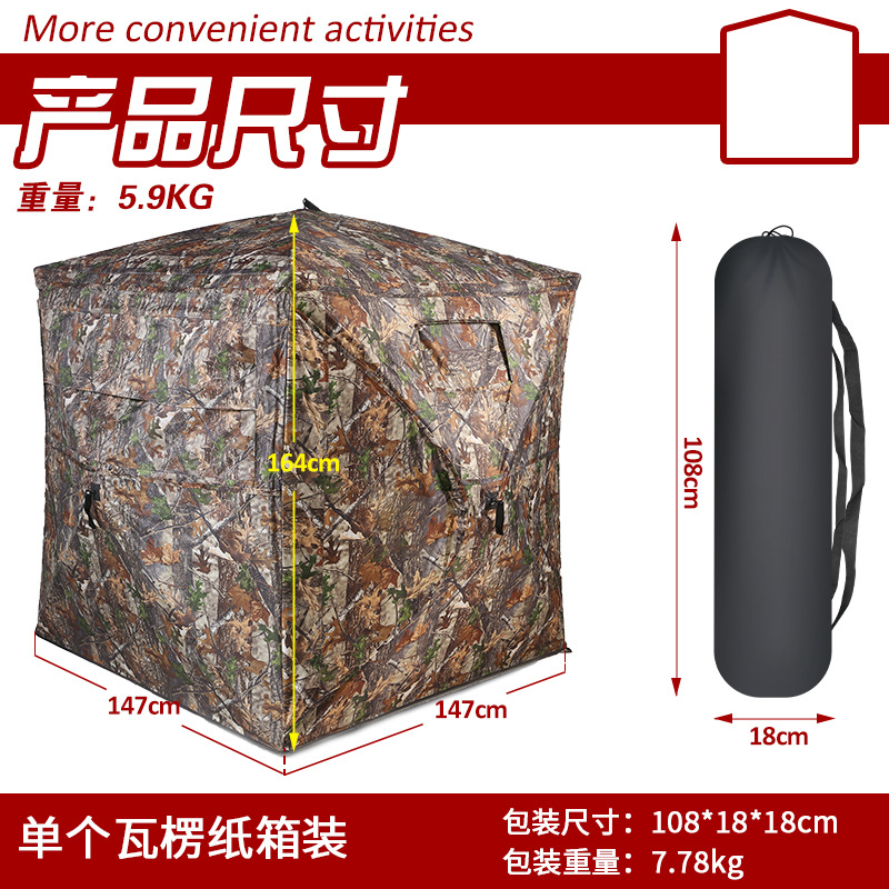 เต็นท์พรางตัวแบบพกพาสำหรับล่าส - Hunting Outdoor Watch บทวิจารณ์และราคา